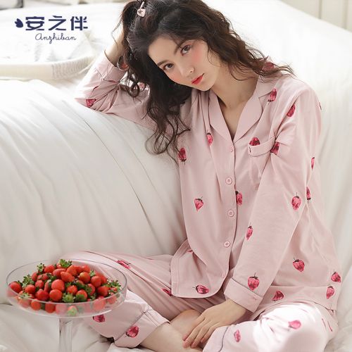 Pyjama pour femme en Coton à manches longues - Ref 2995746