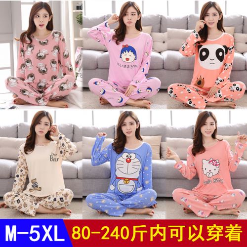 Pyjama pour femme en Polyester à manches longues - Ref 2995755