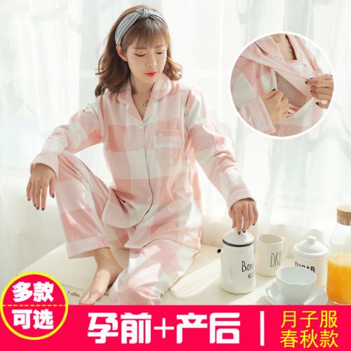 Pyjama pour femme en Coton à manches longues - Ref 2995762