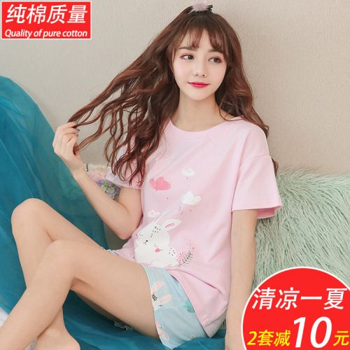 Pyjama pour femme en Coton à manche courte - Ref 2995765