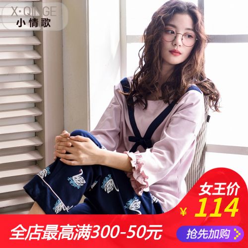 Pyjama pour femme en Coton à manches longues - Ref 2995766