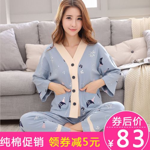 Pyjama pour femme en Coton à manches longues - Ref 2995770