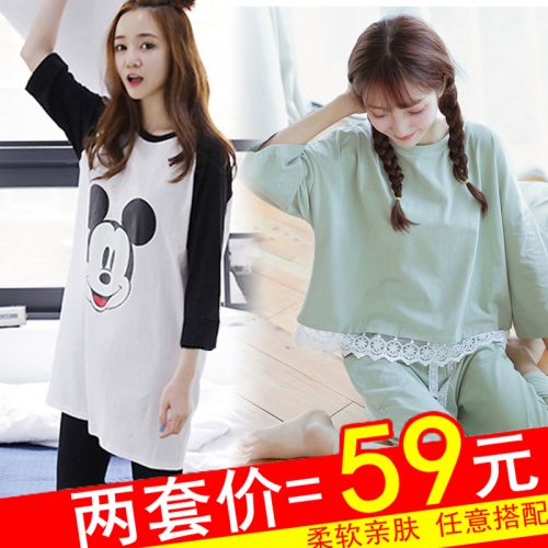 Pyjama pour femme en Coton à manches longues - Ref 2995777