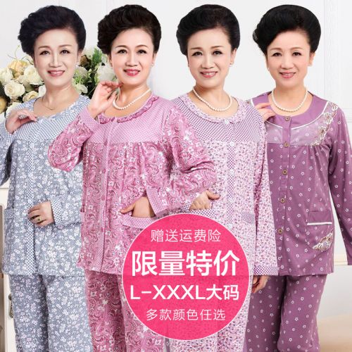 Pyjama pour femme en Coton à manches longues - Ref 2995785
