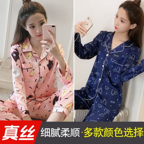 Pyjama pour femme en Soie de glace à manches longues - Ref 2995786