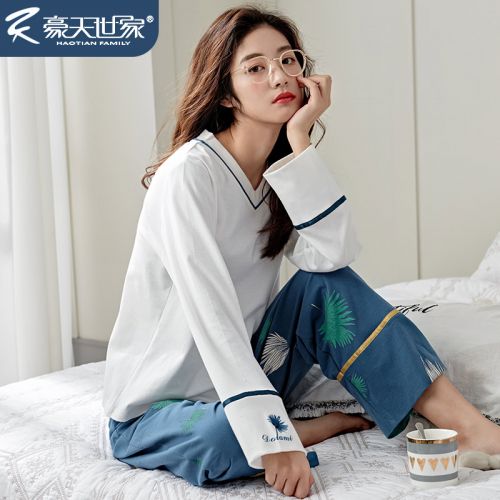 Pyjama pour femme HTS en Coton à manches longues - Ref 2995789