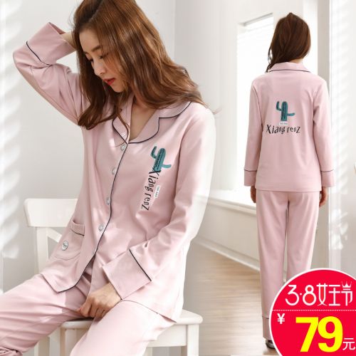 Pyjama pour femme en Coton à manches longues - Ref 2995797