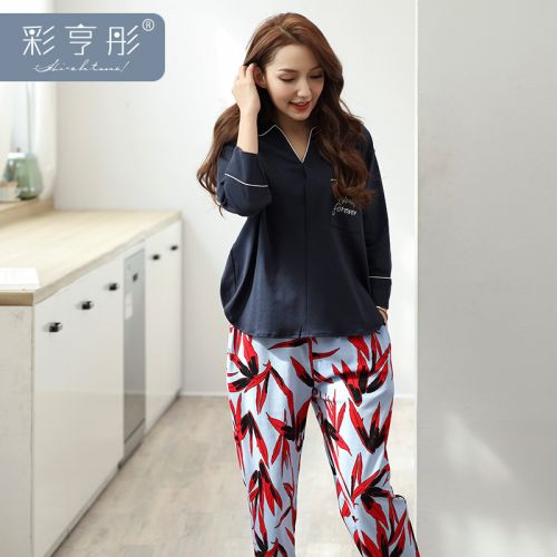 Pyjama pour femme en Coton à manches longues - Ref 2995813