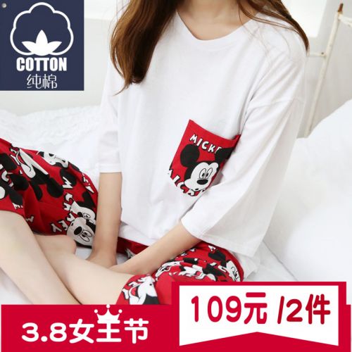 Pyjama pour femme en Coton à manches - Ref 2995821