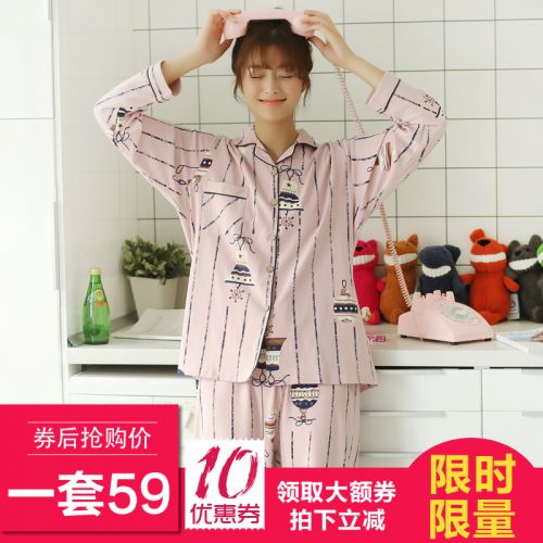 Pyjama pour femme en Coton à manches longues - Ref 2995822