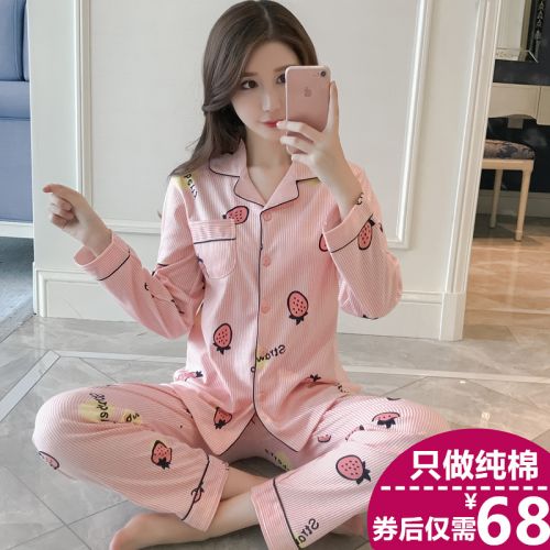 Pyjama pour femme HIREAYS en Coton à manches longues - Ref 2995835