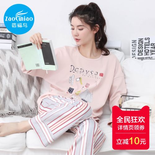 Pyjama pour femme en Coton à manches longues - Ref 2995849