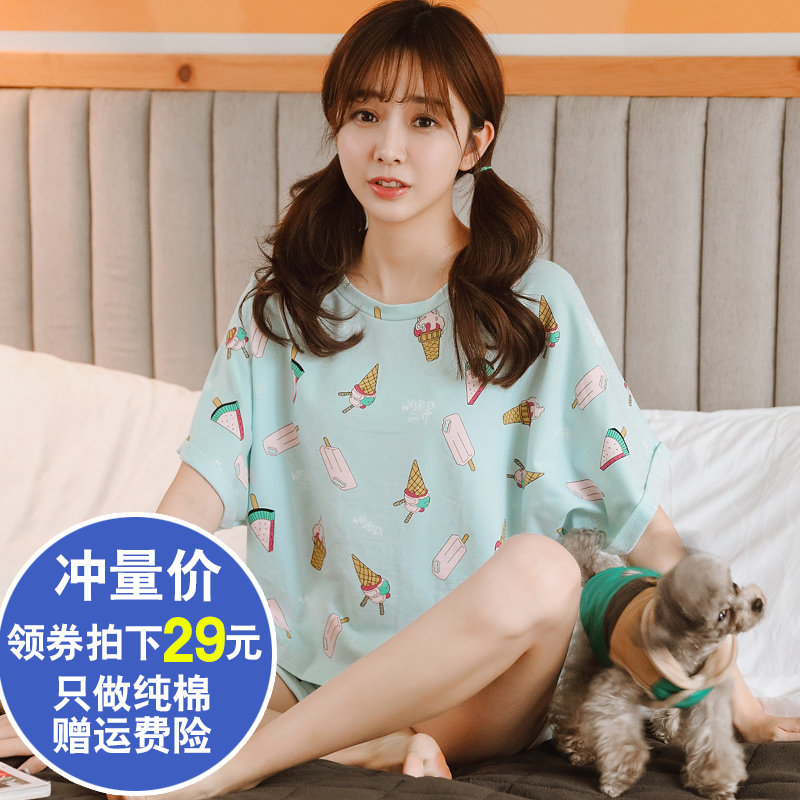 Pyjama pour femme en Coton à manche courte - Ref 2995854