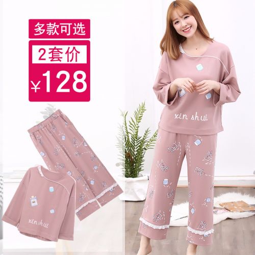 Pyjama pour femme en Coton à neuf manches - Ref 2995860