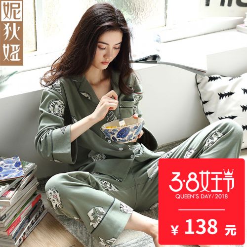 Pyjama pour femme en Coton à manches longues - Ref 2995863