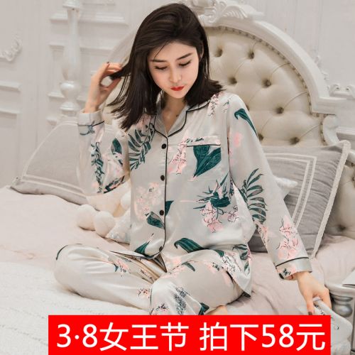 Pyjama pour femme en Polyester à manches longues - Ref 2995869