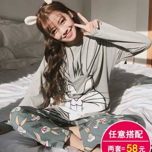 Pyjama pour femme en Polyester à manches longues - Ref 2995880