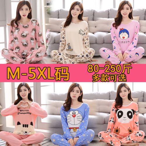 Pyjama pour femme en Coton à manches longues - Ref 2995885