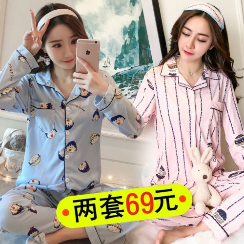 Pyjama pour femme en Coton à manches longues - Ref 2995890