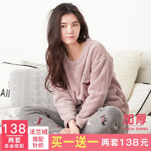 Pyjama pour femme en Polyester à manches longues - Ref 2995893