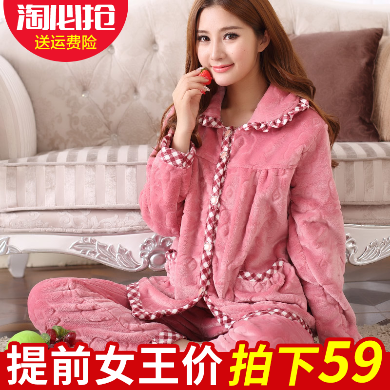 Pyjama pour femme en Polyester à manches longues - Ref 2995902