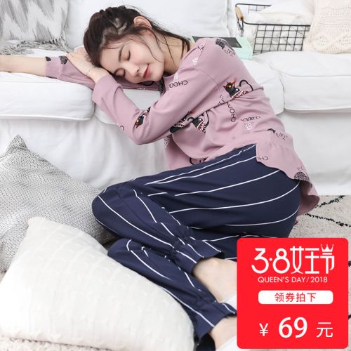 Pyjama pour femme en Coton à manches longues - Ref 2995904