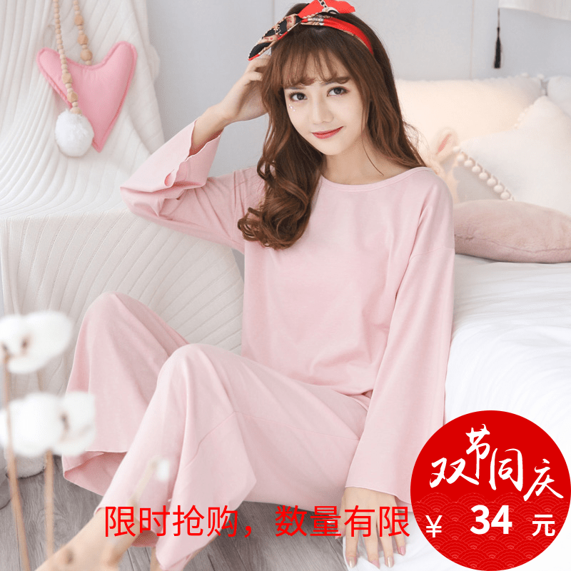 Pyjama pour femme en Coton à manches longues - Ref 2995913