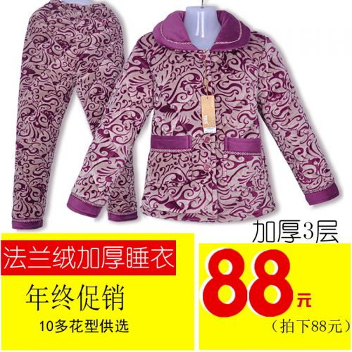 Pyjama pour femme en Polyester à manches longues - Ref 2995914