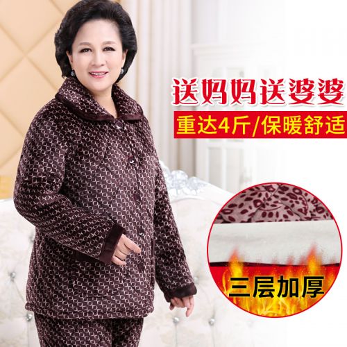 Pyjama pour femme en Polyester à manches longues - Ref 2995939