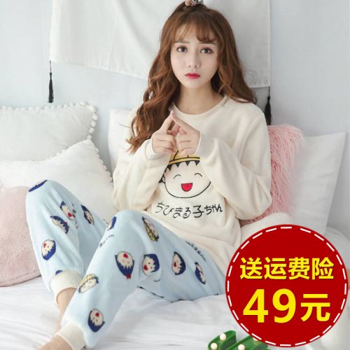 Pyjama pour femme en Polyester à manches longues - Ref 2995947