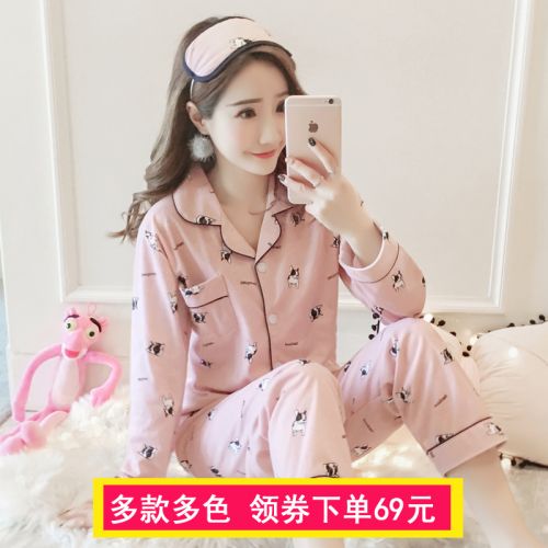 Pyjama pour femme en Coton à manches longues - Ref 2995956
