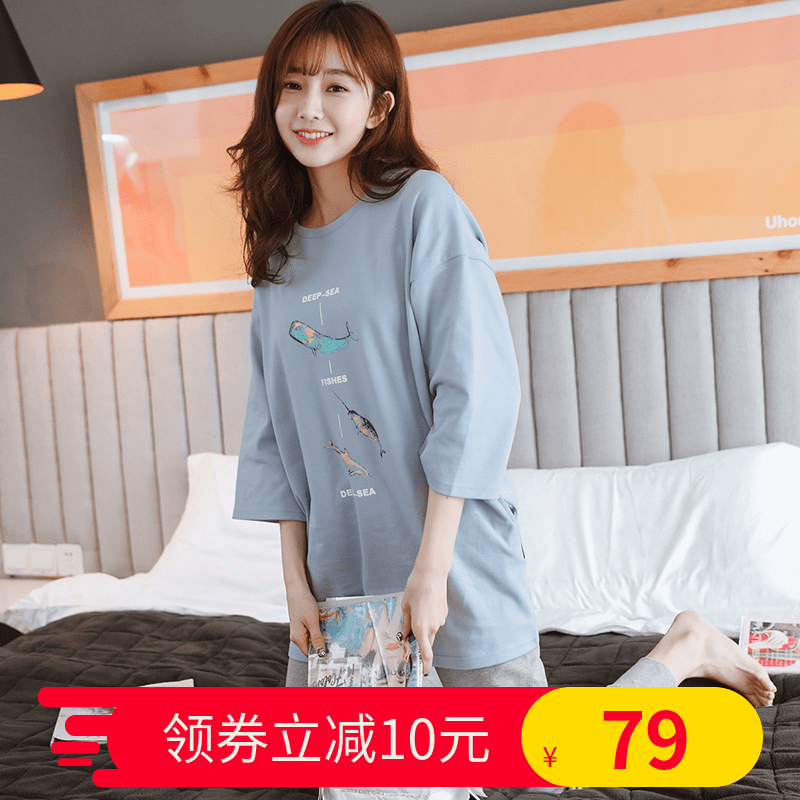 Pyjama pour femme en Coton à manches - Ref 2995969