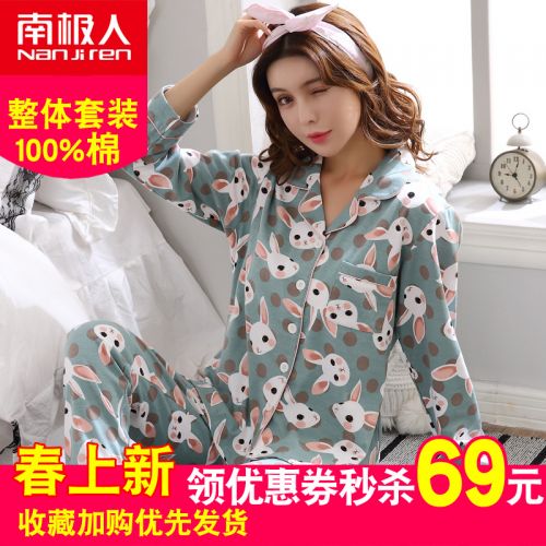 Pyjama pour femme en Coton à manches longues - Ref 2995978