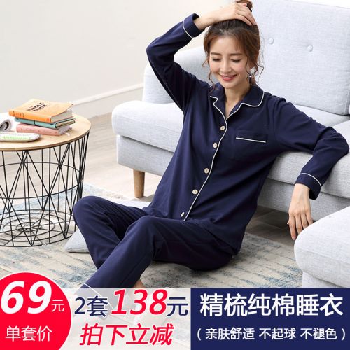 Pyjama pour femme en Coton à manches longues - Ref 2996011