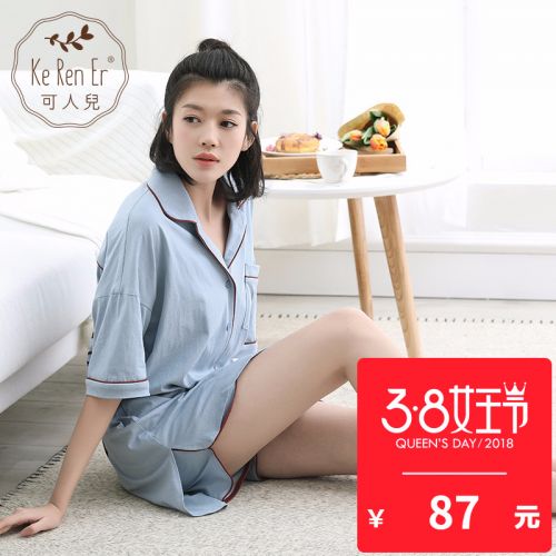 Pyjama pour femme en Coton à manche courte - Ref 2996020