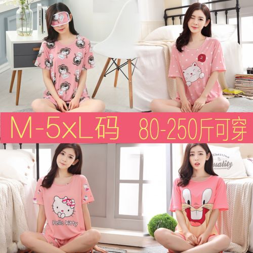 Pyjama pour femme en Coton à manche courte - Ref 2996028