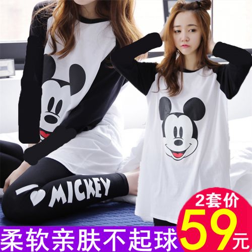 Pyjama pour femme en Coton à manches longues - Ref 2996036