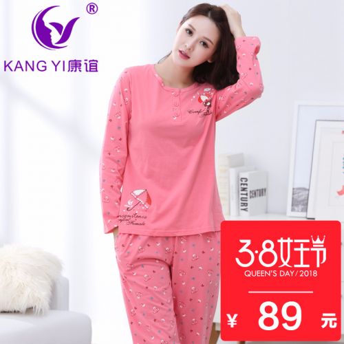 Pyjama pour femme en Coton à manches longues - Ref 2996038