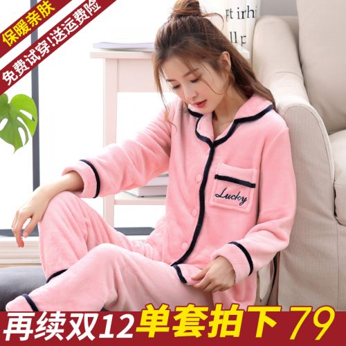 Pyjama pour femme en Polyester à manches longues - Ref 2996046