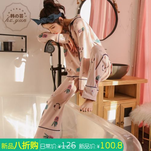Pyjama pour femme en Coton à manches longues - Ref 2996075