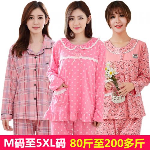 Pyjama pour femme en Coton à manches longues - Ref 2996081