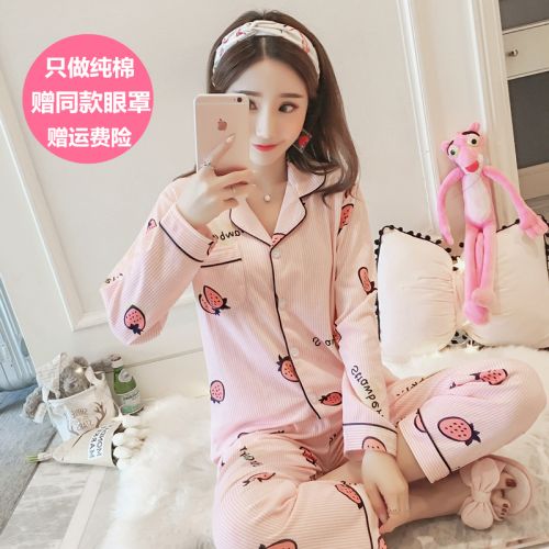 Pyjama pour femme en Coton à manches longues - Ref 2996102