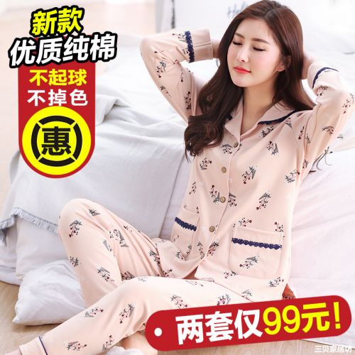 Pyjama pour femme en Coton à manches longues - Ref 2996107