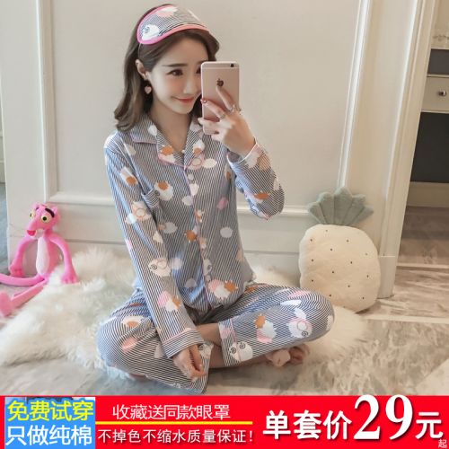 Pyjama pour femme en Coton à manches longues - Ref 2996122