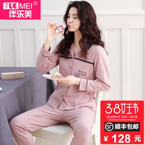 Pyjama pour femme en Coton à manches longues - Ref 2996139