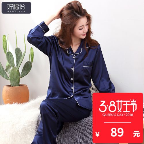 Pyjama pour femme en Polyester à manches longues - Ref 2996153