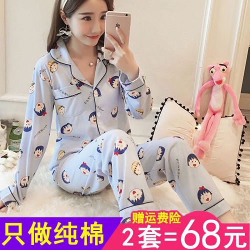 Pyjama pour femme en Coton à manches longues - Ref 2996157