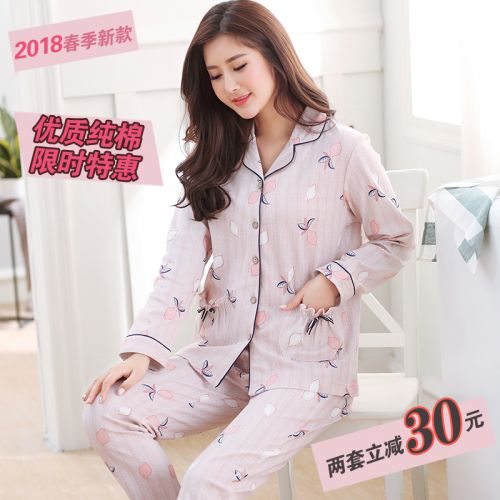 Pyjama pour femme en Coton à manches longues - Ref 2996174