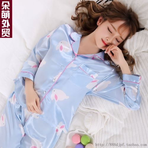 Pyjama pour femme en Soie de glace à manches longues - Ref 2996176