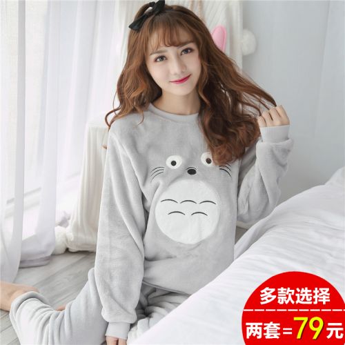 Pyjama pour femme en Polyester à manches longues - Ref 2996178